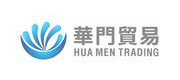 华门 Hua Men