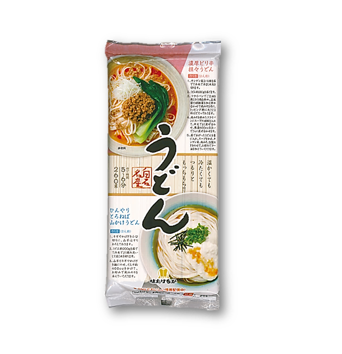 A-HKK006 - 畑中製麺 乌冬麵 HATAKENAKA BRAND DRIED UDON NOODLES  260GX20