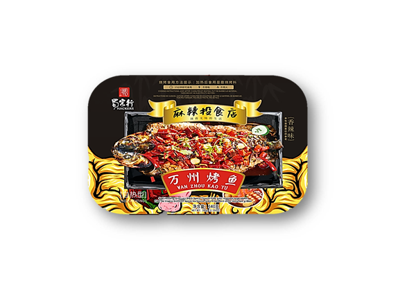 YYH73 - 蜀客行自热万州烤鱼 Hackers self-heating Sichuan style BBQ Tilapia fillet with vegies 340g x 18