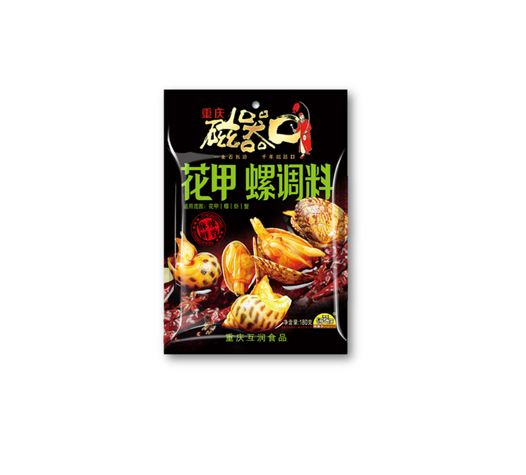 CQK02 - 磁器口花甲螺料 CQK Spicy sauce for clam 180g x 40