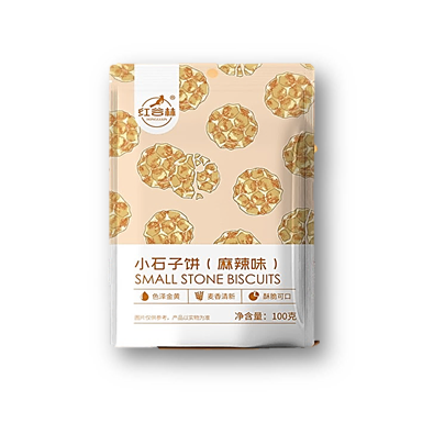 HGL02 - 红谷林小石子饼麻辣味 Biscuit (spicy flavour) 100g 40