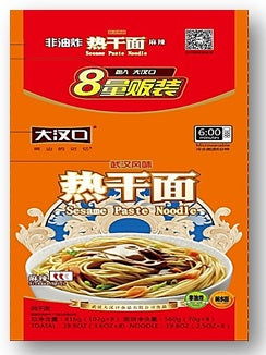 HK03 - 川味熱乾麵8連包 Sesame Paste Noodle (Sichuan flavour) 102g x 8 x 8