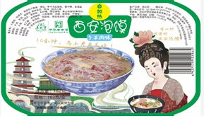 LSJ07 - (自热)老孙家羊肉泡馍 self-heating shanxi soup base (lamp flavour) 200g x 24