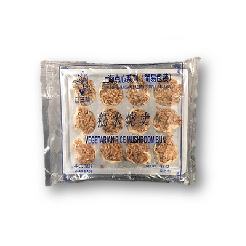 SF23 -白玉兰糯米烧卖 Frozen Vegetable Rice Bun (35g x 12) x 28